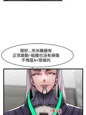 啪啪啪調教所 1-62話[完結]_2009010