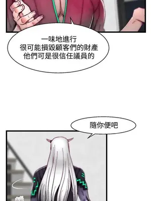 啪啪啪調教所 1-62話[完結]_2009011