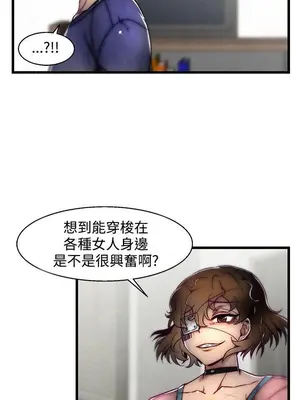 啪啪啪調教所 1-62話[完結]_2009014