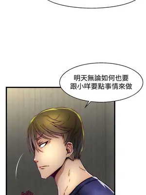 啪啪啪調教所 1-62話[完結]_2010002