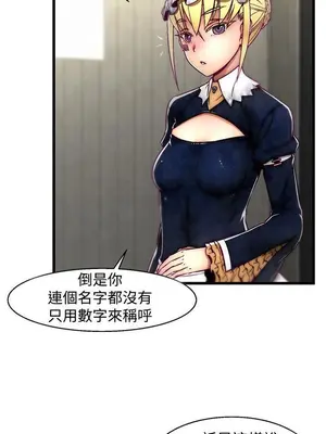 啪啪啪調教所 1-62話[完結]_2010003