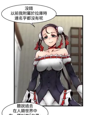 啪啪啪調教所 1-62話[完結]_2010004