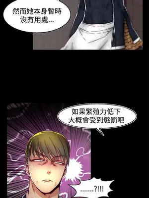 啪啪啪調教所 1-62話[完結]_2010008