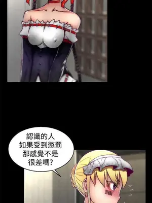 啪啪啪調教所 1-62話[完結]_2010010