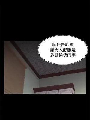 啪啪啪調教所 1-62話[完結]_2010015