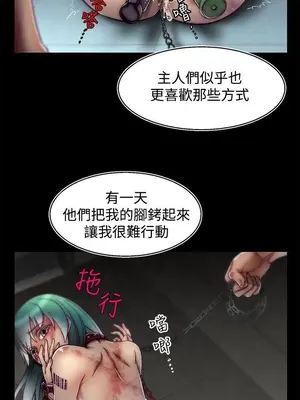 啪啪啪調教所 1-62話[完結]_2011002