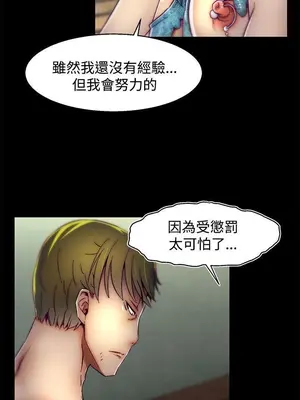 啪啪啪調教所 1-62話[完結]_2011005