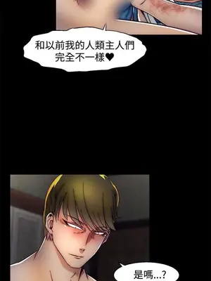 啪啪啪調教所 1-62話[完結]_2012002