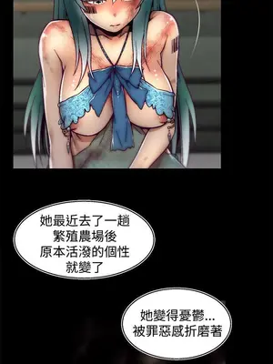 啪啪啪調教所 1-62話[完結]_2012008