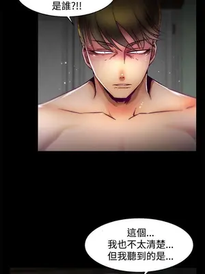 啪啪啪調教所 1-62話[完結]_2012009