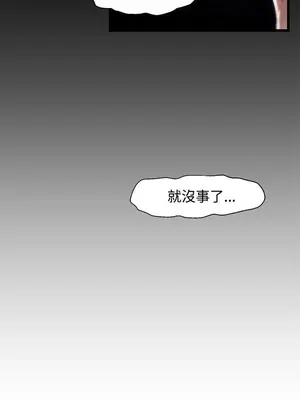 啪啪啪調教所 1-62話[完結]_2012010