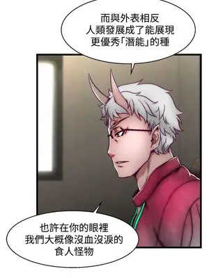 啪啪啪調教所 1-62話[完結]_2012015