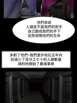 啪啪啪調教所 1-62話[完結]_2013002