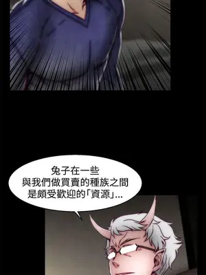 啪啪啪調教所 1-62話[完結]_2013005