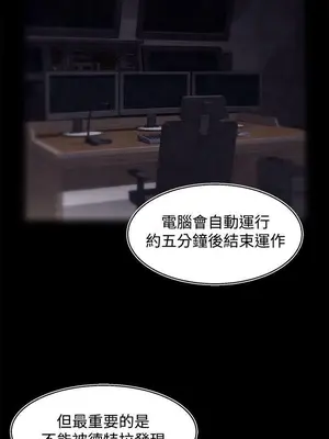 啪啪啪調教所 1-62話[完結]_2013008