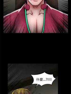 啪啪啪調教所 1-62話[完結]_2013009