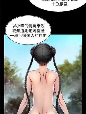 啪啪啪調教所 1-62話[完結]_2013010