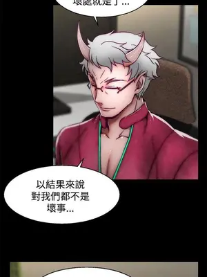 啪啪啪調教所 1-62話[完結]_2013011