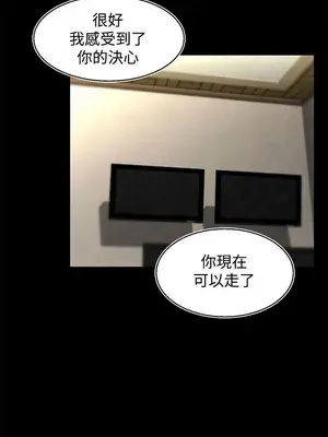 啪啪啪調教所 1-62話[完結]_2013012