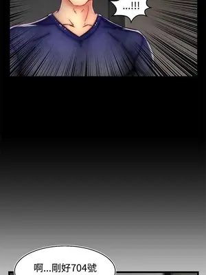 啪啪啪調教所 1-62話[完結]_2013014