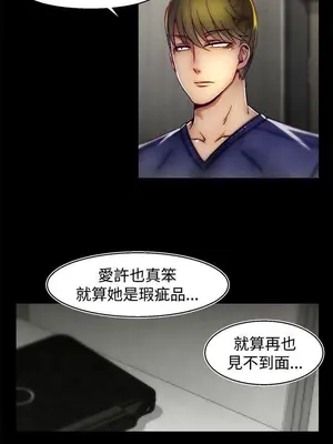 啪啪啪調教所 1-62話[完結]_2014003