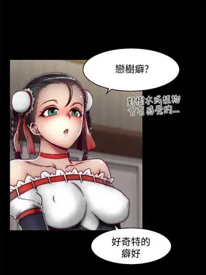 啪啪啪調教所 1-62話[完結]_2014008