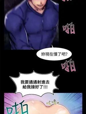 啪啪啪調教所 1-62話[完結]_2014016