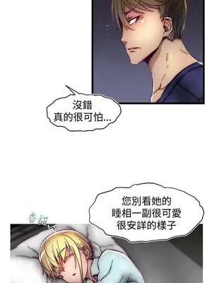 啪啪啪調教所 1-62話[完結]_2015008