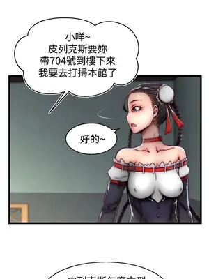 啪啪啪調教所 1-62話[完結]_2015009