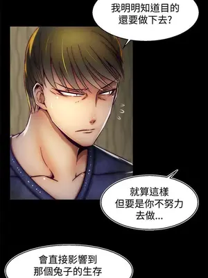 啪啪啪調教所 1-62話[完結]_2015013