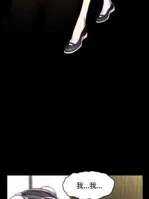 啪啪啪調教所 1-62話[完結]_2016001