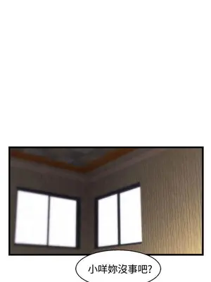 啪啪啪調教所 1-62話[完結]_2016003