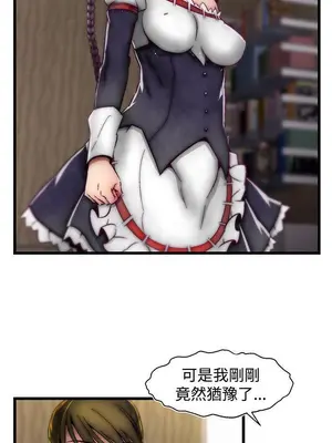 啪啪啪調教所 1-62話[完結]_2016004