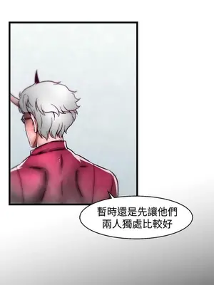 啪啪啪調教所 1-62話[完結]_2016007