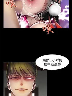 啪啪啪調教所 1-62話[完結]_2016009