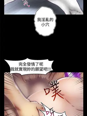 啪啪啪調教所 1-62話[完結]_2016010