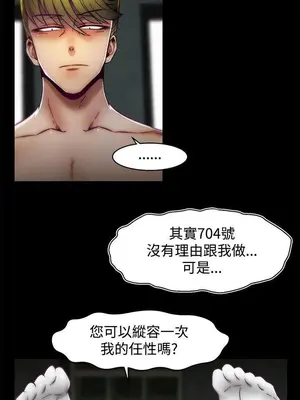 啪啪啪調教所 1-62話[完結]_2016011