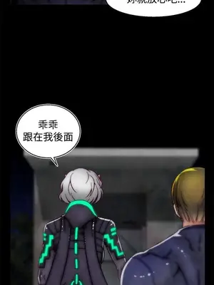 啪啪啪調教所 1-62話[完結]_2016016