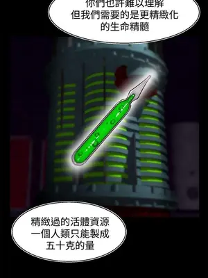 啪啪啪調教所 1-62話[完結]_2017004