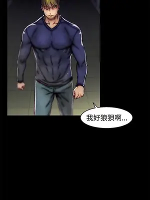 啪啪啪調教所 1-62話[完結]_2017007