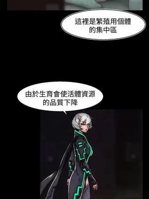 啪啪啪調教所 1-62話[完結]_2017008