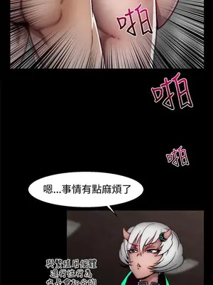 啪啪啪調教所 1-62話[完結]_2017010