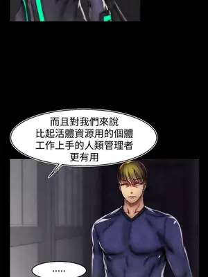 啪啪啪調教所 1-62話[完結]_2017012