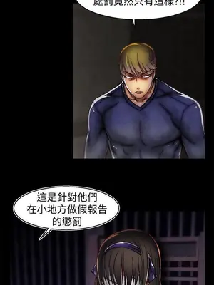 啪啪啪調教所 1-62話[完結]_2017014