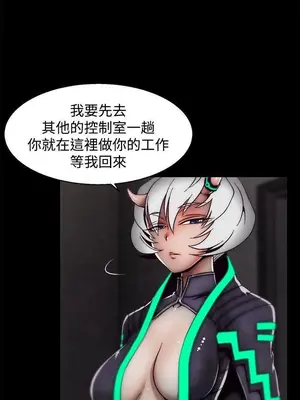 啪啪啪調教所 1-62話[完結]_2017015