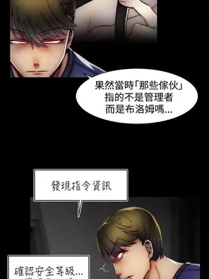 啪啪啪調教所 1-62話[完結]_2018002