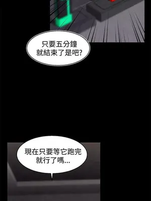 啪啪啪調教所 1-62話[完結]_2018003