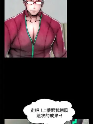 啪啪啪調教所 1-62話[完結]_2018006