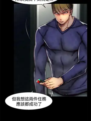 啪啪啪調教所 1-62話[完結]_2018008