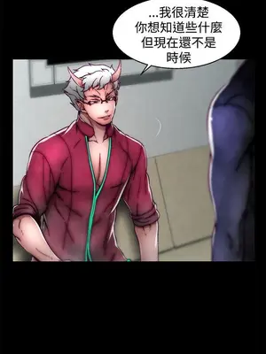 啪啪啪調教所 1-62話[完結]_2018009